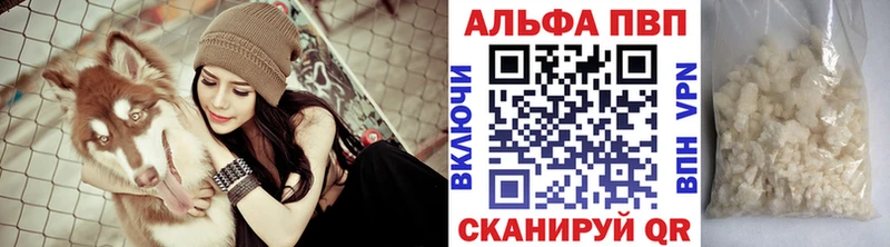 Где купить Фокино МЕГА ссылка  МЕФ  Галлюциногенные грибы  Конопля  ГАШ  Альфа ПВП 