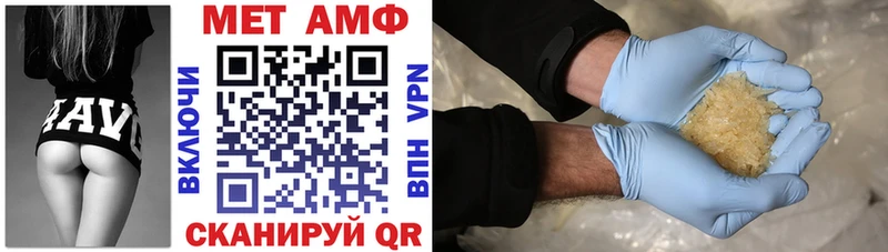 Амфетамин VHQ  Фокино 