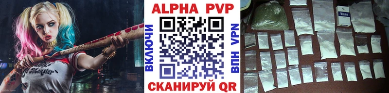 Альфа ПВП СК КРИС  Фокино 