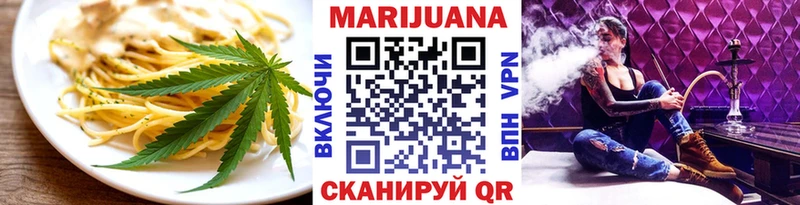 Cannafood конопля цена наркотик Фокино