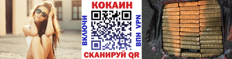 COCAIN FishScale  Фокино 
