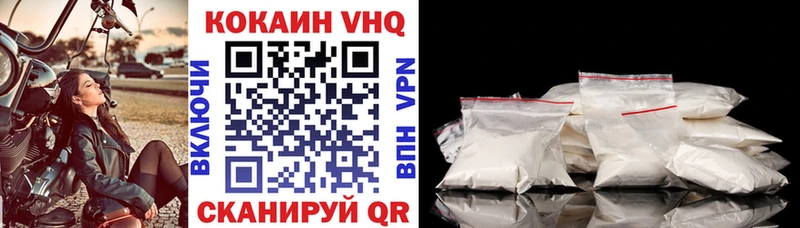 COCAIN 98% Фокино