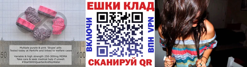 Экстази XTC  Фокино 