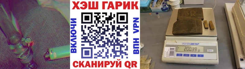 купить наркотик  Фокино  ГАШ Ice-O-Lator 