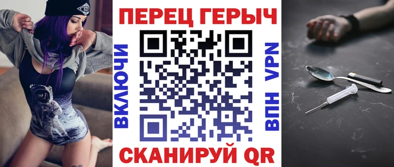 что такое наркотик  blacksprut сайт  Героин афганец  Фокино 