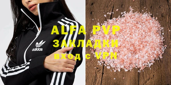 бутик Абаза