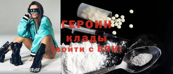 бутик Абаза