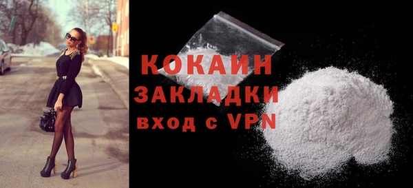бутик Абаза