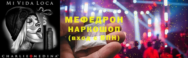 бутик Абаза