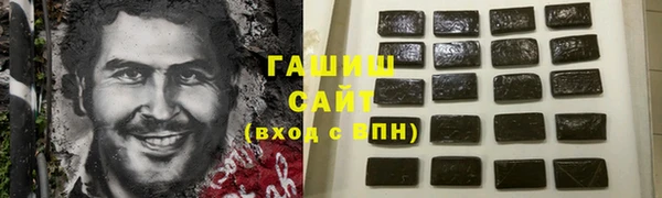 твердый Абдулино