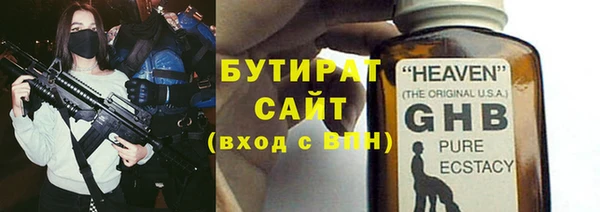 бутик Абаза