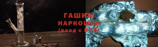 марки nbome Абинск
