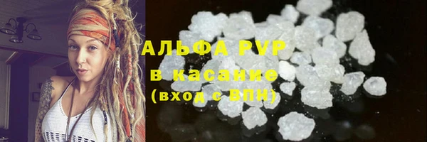 бутик Абаза