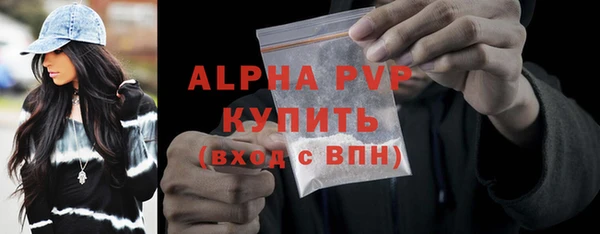 марки nbome Абинск
