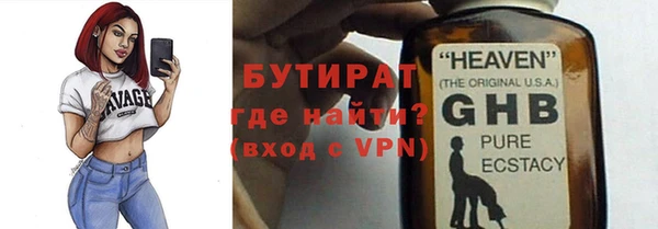 твердый Абдулино