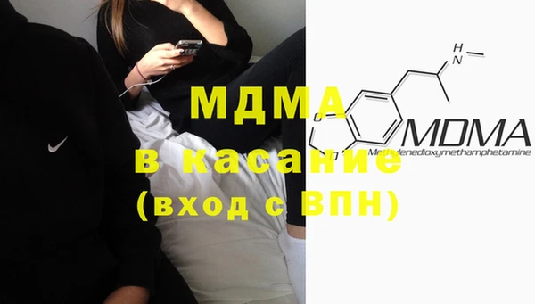 марки nbome Абинск