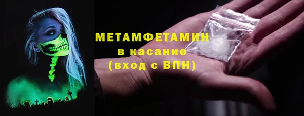 бутик Абаза