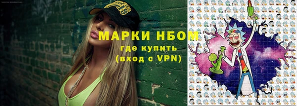 марки nbome Абинск