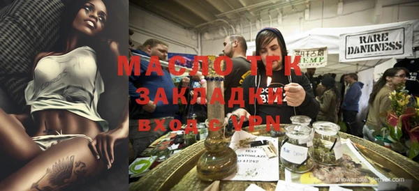 бутик Абаза