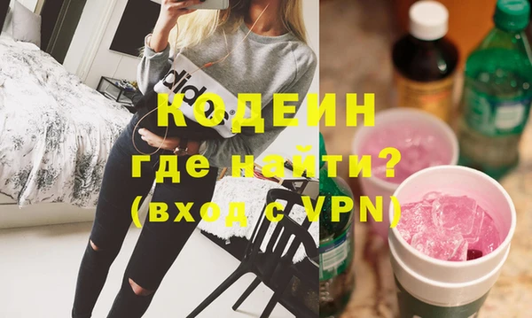 марки nbome Абинск