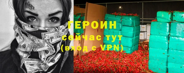 бутик Абаза