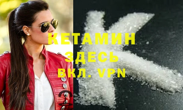 бутик Абаза