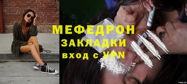 твердый Абдулино