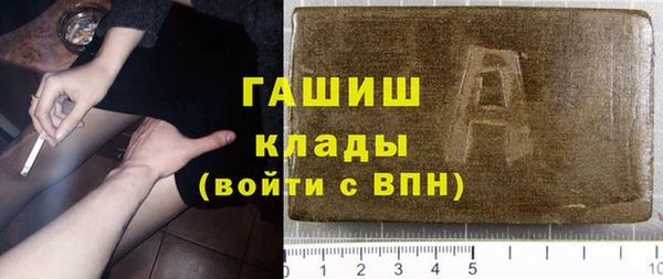 марки nbome Абинск