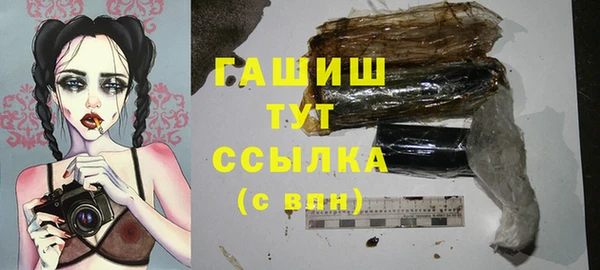 марки nbome Абинск