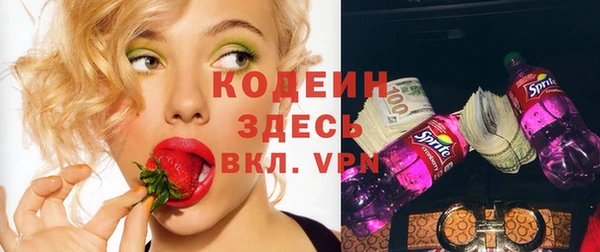 марки nbome Абинск