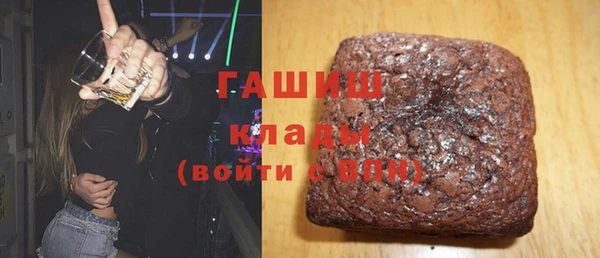 бутик Абаза