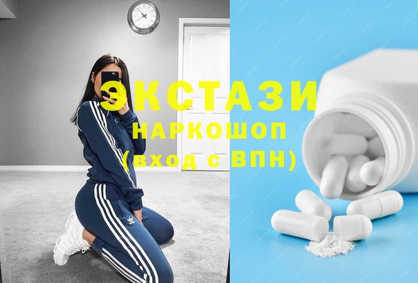 твердый Абдулино
