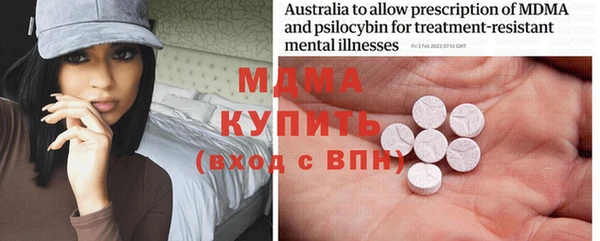 бутик Абаза