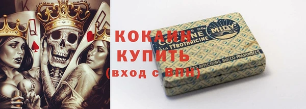 твердый Абдулино