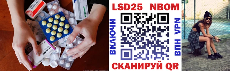 ЛСД экстази кислота  MEGA онион  Фокино 
