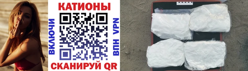 МЯУ-МЯУ 4 MMC  блэк спрут сайт  Фокино 