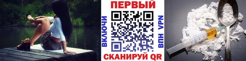 MEGA   Фокино  МЕТАМФЕТАМИН мет 