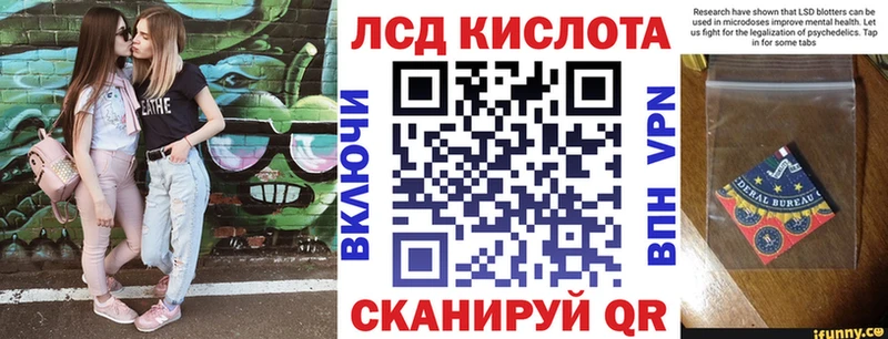 купить Фокино Наркотические марки 1500мкг