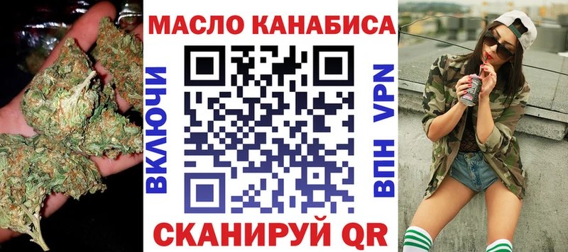 продажа наркотиков Фокино Дистиллят ТГК концентрат
