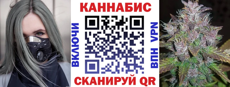 Бошки марихуана THC 21% хочу наркоту Фокино